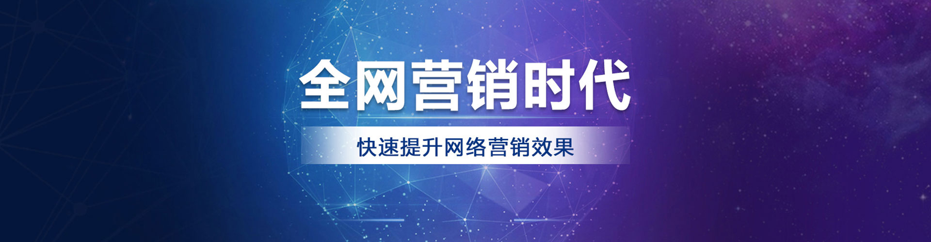 东昌百度sem