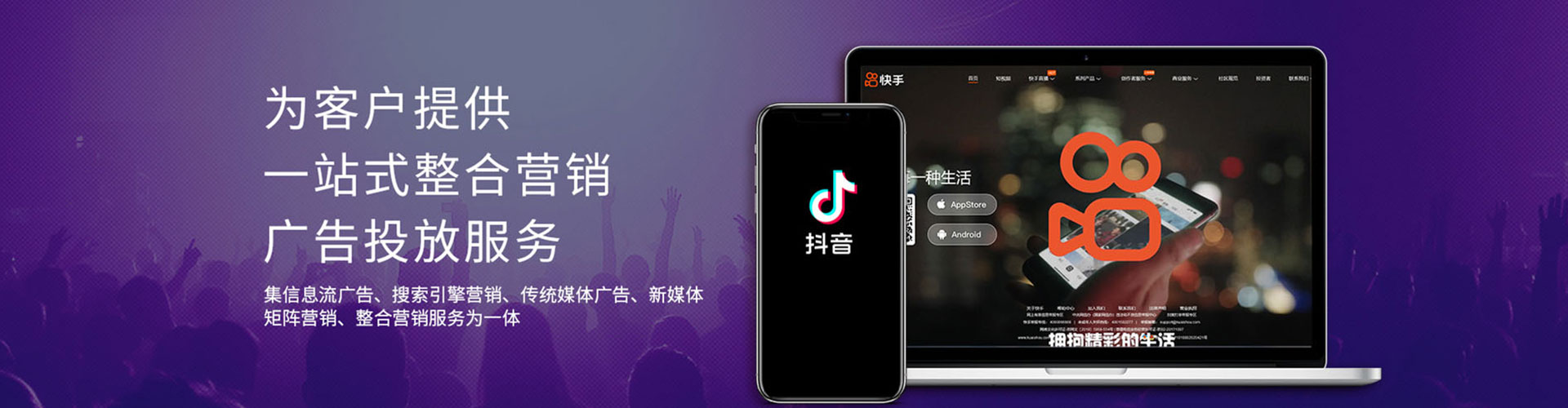 东昌百度竞价排名